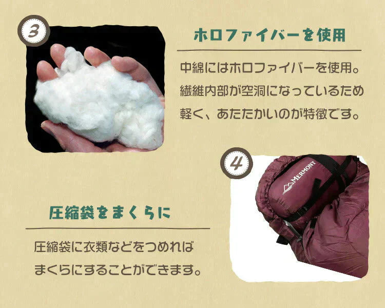 【ブラック】寝袋 コンパクト シュラフ 洗える 耐寒温度-4℃ 連結可能 フード付き 収納袋付き 全4色  暖かい 登山 アウトドア ツーリング 防災 車中泊 封筒型 マミー型 -4度 洗える寝袋 カーキ ブラック キャンプ 夏用 冬用 軽量 寝袋 登山 キャンプ MERMONT