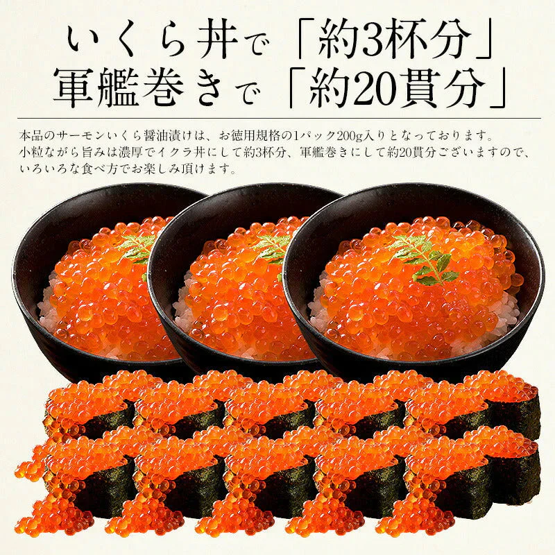 うに いくら セット 無添加ウニ 200g イクラ醤油漬け 200g ウニ イクラ 無添加 雲丹 魚介類 美味しい うにいくら うに丼 高級グルメ 海鮮 食べ物 贈り物 贈答品 ウニいくら いくら醤油漬け 北海道 魚卵 贅沢 北海道グルメ 母の日 プレゼント ギフト  母の日思いの 実用的