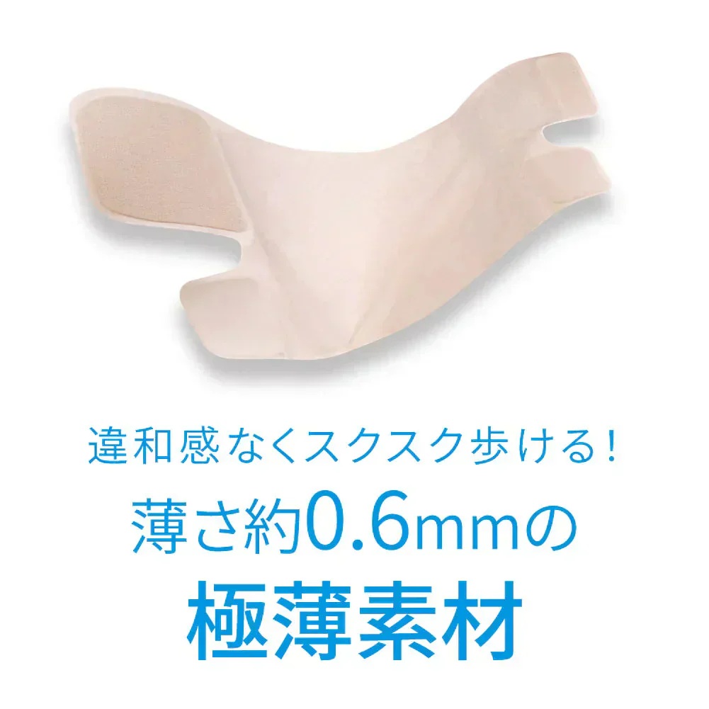 お医者さんの膝サポーター ピタ肌 ・Mサイズ【膝サポーター ひざベルト ストレッチ ウォーキング 歩行 薄手 極薄 高齢者 転倒防止 プレゼント 整形外科医と共同開発】 通気性 縫い目ゼロ、吸い付くように膝にフィット！ 違和感なくスクスク歩ける！ 膝サポーター ひざベルト ひざサポーター ベージュ 肌色 薄い 薄手 膝 ひざ ヒザ スポーツ ロング 高齢者 負担 軽減 健康 ウォーキング サポーター サポート グッズ アイテム 膝が痛い