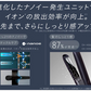 パナソニック 【EH-HS0J-K】 ストレート ヘアアイロン ナノケア 家電 Panasonic