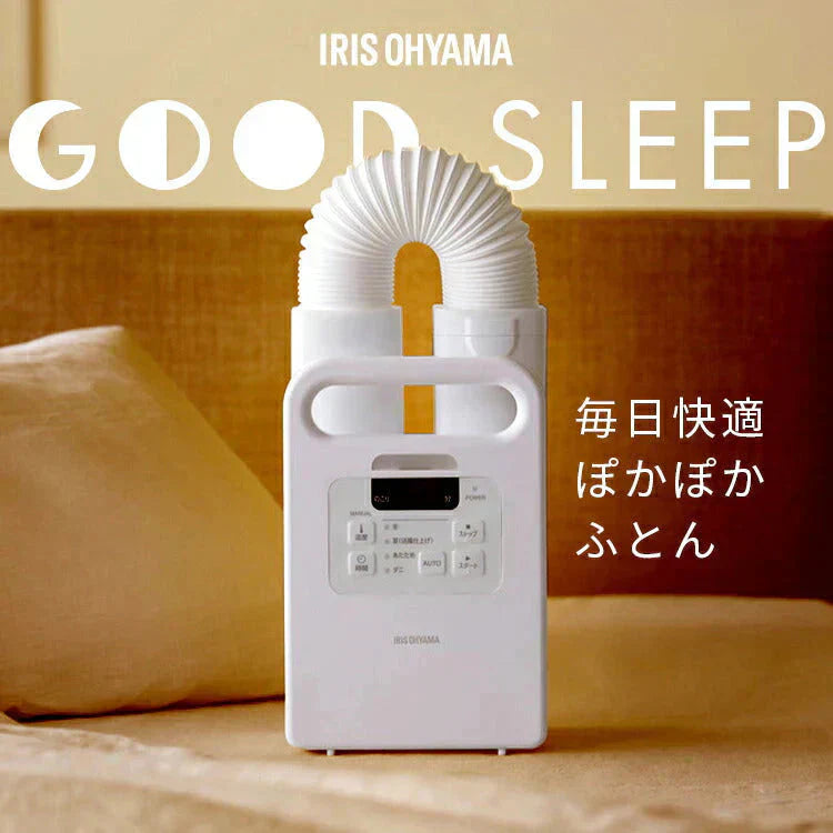 【カートアップNG】布団乾燥機 ダニ退治 シングルノズル コンパクト ふとん乾燥機 マット不要 梅雨対策 湿気 夏モード カラッと乾燥 靴 乾燥 軽量 オールシーズン あたため 花粉対策 カラリエ アイリスオーヤマ FK-EC1