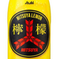 アサヒ 三ツ矢 MITSUYA檸檬CIDER140 500ml×1ケース/24本
