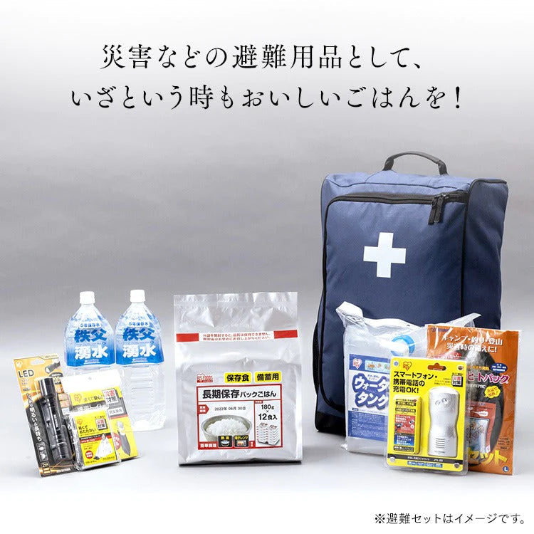 【カートアップNG】【シェア買いの日】アイリスオーヤマ 長期保存パックごはん 180g×12パック