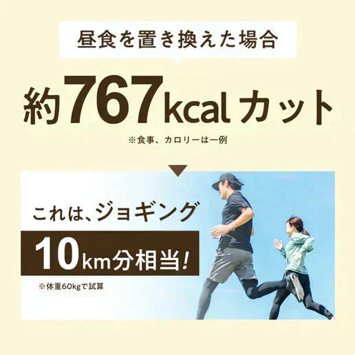 酵素ドリンク コンブチャBIO マスカット味 150g(約30回分)  在庫限り