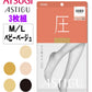 ATSUGI 新【圧】着圧ストッキング 3足組ベビーベージュMLサイズ