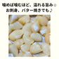 【全部で200-300粒】お刺身でどうぞ！ イタヤ貝 1kg(100g×10パック)  料理 便利 生食 刺身 いたや貝 小柱 ホタテ のような味わい 海鮮 貝 寿司 食品 市場