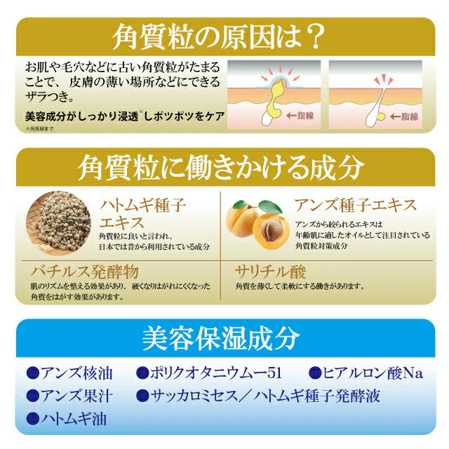 ＼イボ取り 目元・首元／ 薬用ツブ・ナイトK クレイソープ 120g / イボ取り イボケア 角質ケア 角栓 ポツポツ 毛穴 スキンケア 洗顔 パック 日本製