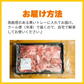 【数量限定！復刻再販！】黒毛和牛サーロインすじ 1kg/冷凍クール便
