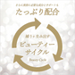 コラルン×2袋