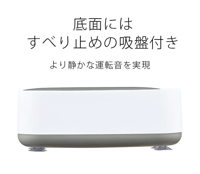 微振動 スマート洗浄機 電池式 家庭用 メガネ洗浄器 アクセサリー 入れ歯 電源を入れるだけ