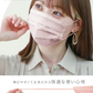 【ふつうサイズ】【プリーツマスク】【250枚セット】お買い得　訳あり品　数量限定　カラーマスク 　片面カラー　冷感　ランダムセット WEIMALL