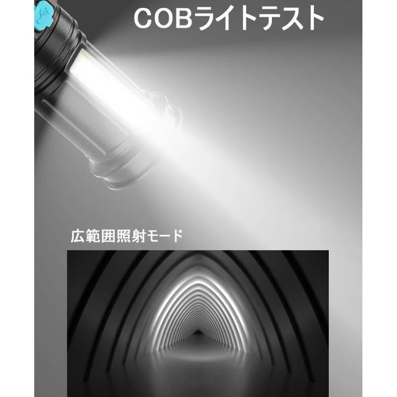 即納 LED懐中電灯 LEDライト COBライト 超明るい USB充電式 ハンディライト IPX6防水 小型 超高輝度 登山 夜釣り 作業用 フラッシュ アウトドア 地震/防災 w380