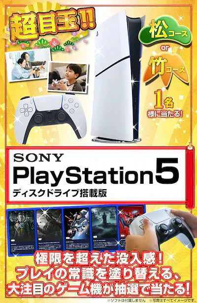 【表示価格から10%OFF】生ずわい蟹500g＋赤海老20尾セット【M松】人気商品から選べる北海道グルメ福袋【ぼーの福袋】