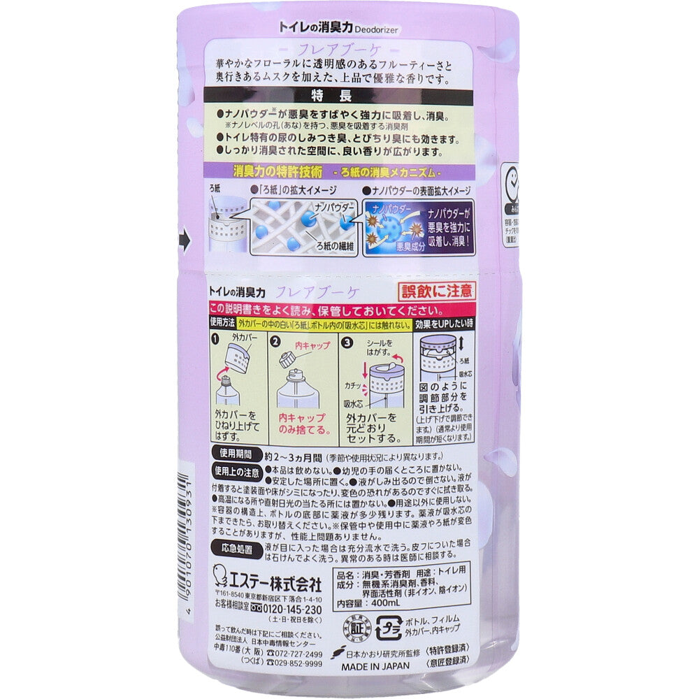 エステー トイレの消臭力 フレアブーケ 400mL X6個