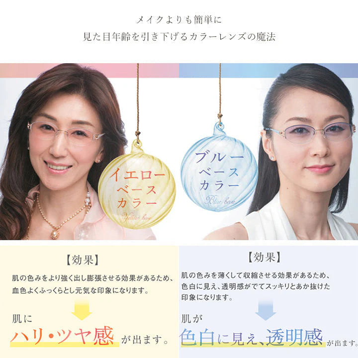 【お取り寄せ】東海光学 肌美人プラス 肌美人+ インディゴライト サングラス レディース 偏光 スポーツ uvカット ブルーライトカット uv 夜間 夜間用 夜 ブルーライト ドライブ
