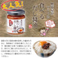 食べるだし醤油 140g×5個