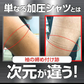 【ビダンザゴースト ・Lサイズ】新庄剛志プロデュース 加圧シャツ メンズ 加圧インナー 着圧インナー 引締 メンズ トレーニングウェア 男性用 引締 姿勢 着圧 お腹周り 引き締め VIDAN 引締 姿勢 着圧 お腹周り 引き締め 父の日のプレゼント ビダン ザゴーストVIDAN THE GHOST メンズ 加圧シャツ トレーニングウェア Lサイズ 男性用 引締 姿勢 送料無料 加圧 引き締め 父の日 プレゼント