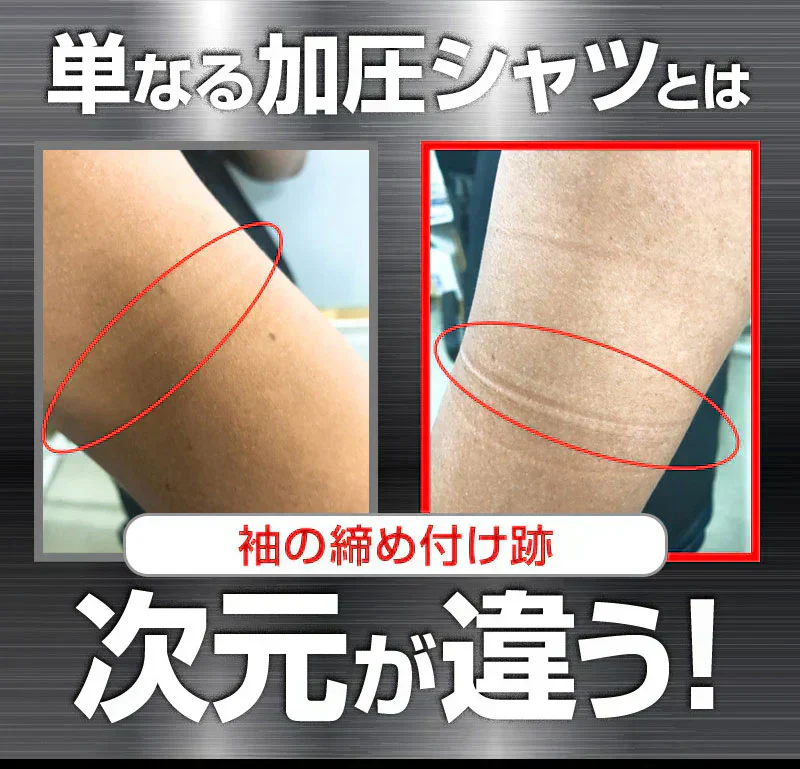 【ビダンザゴースト ・Lサイズ】新庄剛志プロデュース 加圧シャツ メンズ 加圧インナー 着圧インナー 引締 メンズ トレーニングウェア 男性用 引締 姿勢 着圧 お腹周り 引き締め VIDAN 引締 姿勢 着圧 お腹周り 引き締め 父の日のプレゼント ビダン ザゴーストVIDAN THE GHOST メンズ 加圧シャツ トレーニングウェア Lサイズ 男性用 引締 姿勢 送料無料 加圧 引き締め 父の日 プレゼント