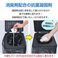 非常用簡易トイレセット60回分 防災トイレ凝固剤 汚物袋 抗菌 消臭 防災グッズ 災害用 携帯トイレ 非常用 登山 断水 渋滞 介護 長期保存 防災士監修