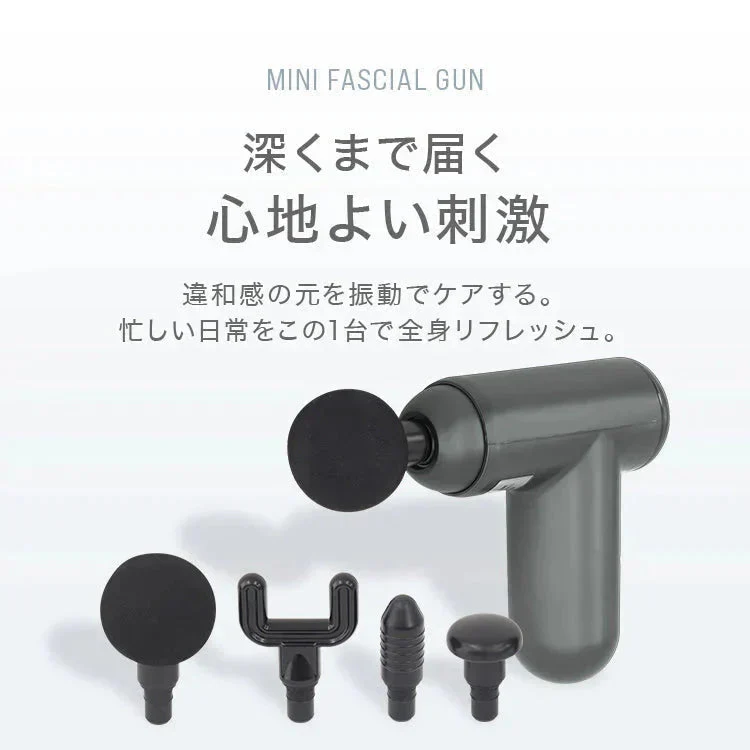 ハンディマッサージャー ミニ マッサージガン マッサージャー 電動マッサージガン 筋膜リリース