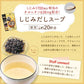 約40杯分 徳用しじみだしスープ 110g×2袋 計量タイプ しじみ スープ 送料無料【プチプラ特集】