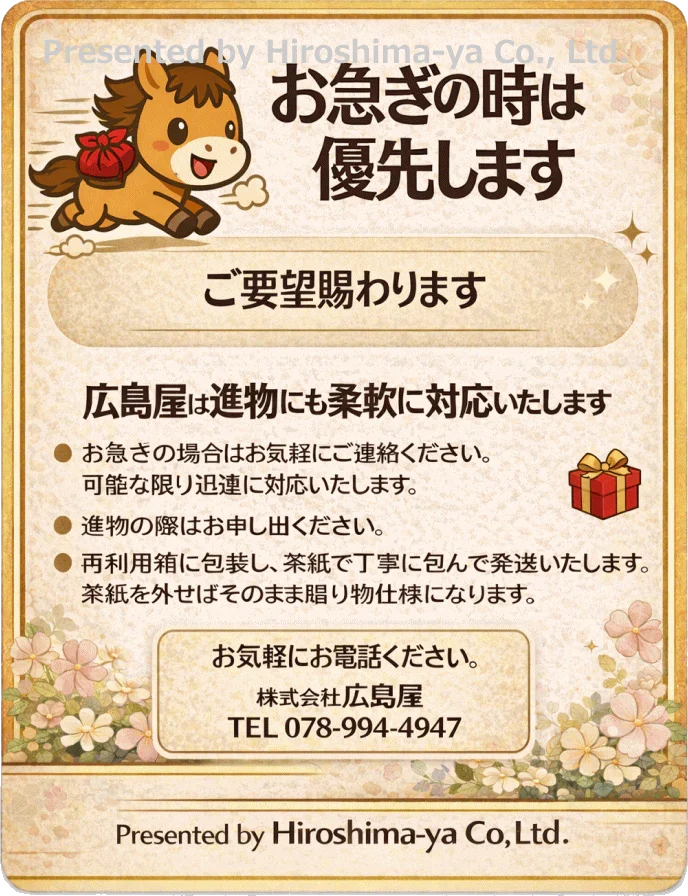 【大創業祭50周年特別企画】ニチフリ 面白い再現ふりかけ 4袋 エバラ黄金の味 松屋牛めし味 創味シャンタン 岩下の新生姜味 カラムーチョ ポテトチップスのり塩味 全国送料無料