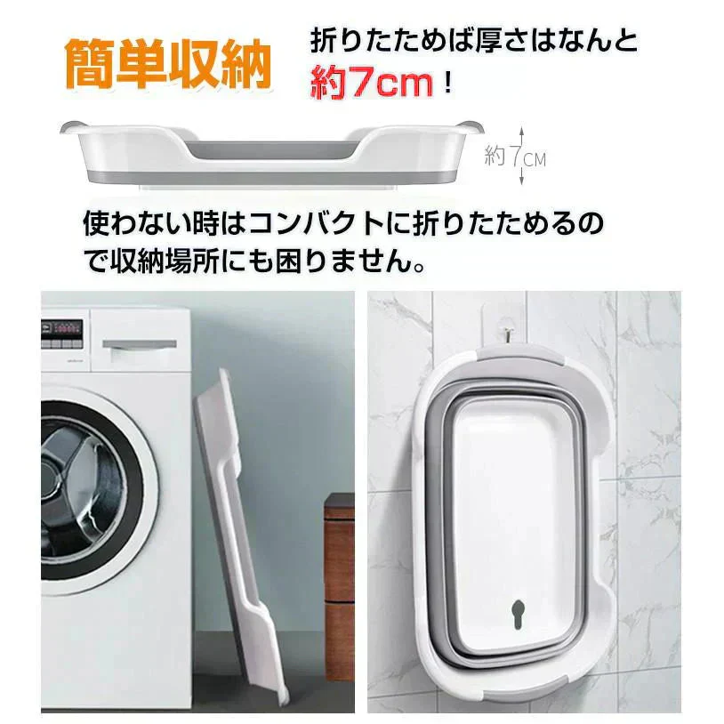 折りたたみバケツ ソフトタイプ 洗い桶 ペット用品 排水栓付 お風呂