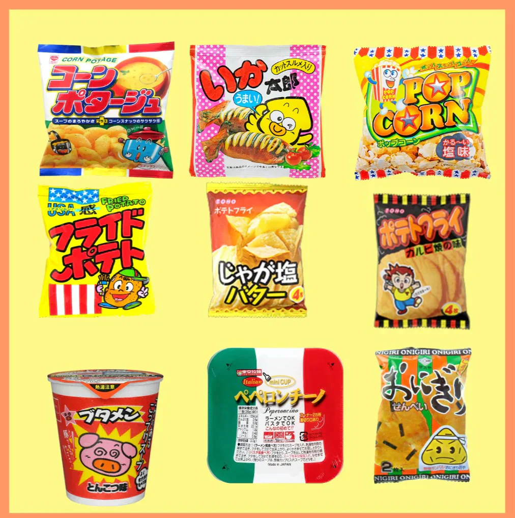 駄菓子 詰め合わせ 縁日 スナック お菓子 大量 66品 おやつ おつまみ キャベツ太郎 ラッピング 帰省 お祭り ばらまき 福袋