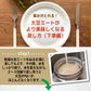 雑穀 雑穀米 国産 大豆ミート(ミンチ) 2kg(500g×4袋) 送料無料