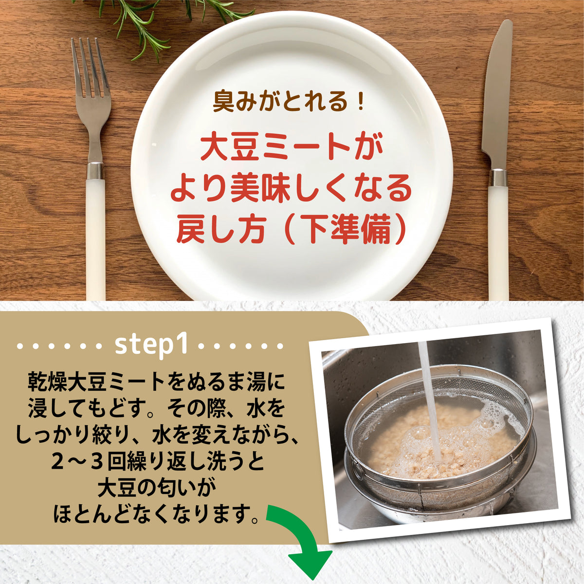 雑穀 雑穀米 国産 大豆ミート(ミンチ) 2kg(500g×4袋) 送料無料
