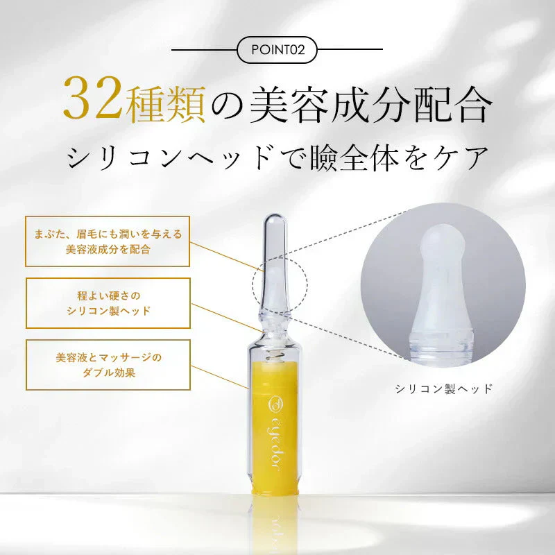 まつげ美容液 ミスアイドール まつ毛美容液 アイドール ホルスアイラッシュセラム EX 9mL まつエク まつ育 エクステ 化粧品 プレゼント