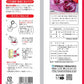 カップゼリー80℃ ストロベリー味 5袋入　ゼリー　ゼリーの素