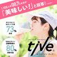 【フレッシュピーチ】1kg（500g×2）女性向けプロテイン  tive プロテイン ホエイプロテインとソイプロテインのＷプロテイン製法 ホエイ ソイ ダイエット 置き換えダイエット 送料無料