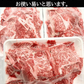 【大容量割引価格】特選黒毛和牛切り落とし 7kg