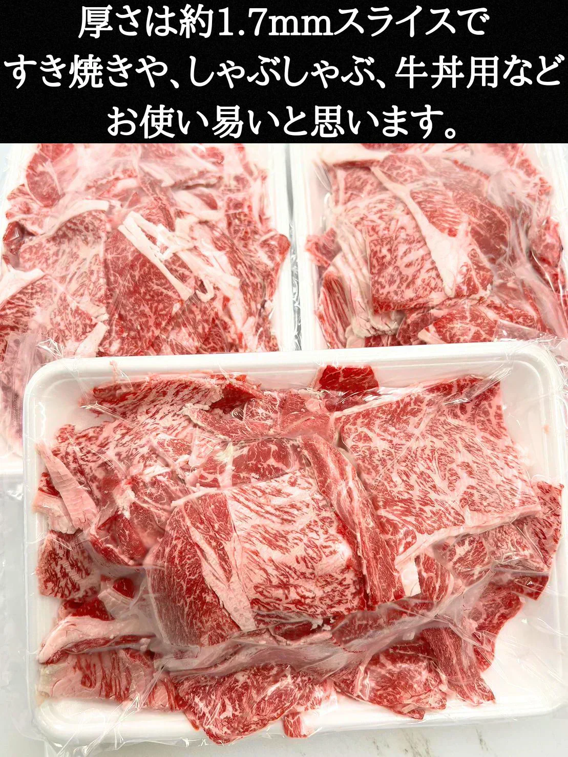 【大容量割引価格】特選黒毛和牛切り落とし 7kg