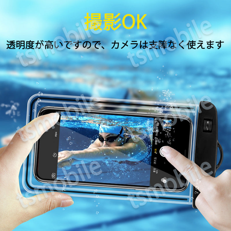 スマホ 防水ケース ブルー 蓄光タイプ 1個 暗所でも光る 防水カバー IPX8 ストラップ付き iPhone Galaxy 各種携帯電話対応 防水バッグ お風呂 釣り ポイント消耗