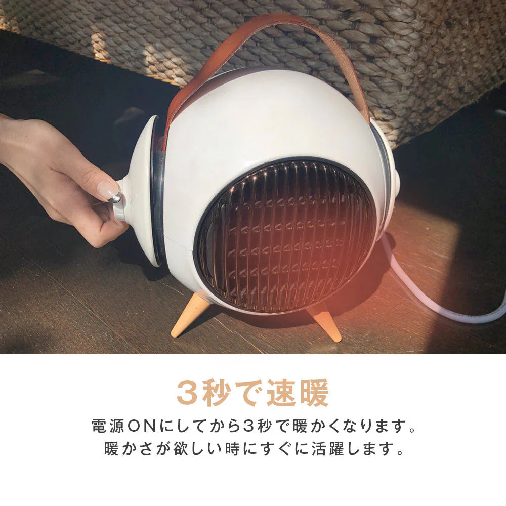 【2個セット 01.ホワイト+ホワイト】nikome セラミックファンヒーター NKM-MRK01