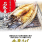 石巻の至宝 金華さば開き干し 5枚セット 送料無料 金華サバ 金華鯖 無添加 さば 干物 宮城 石巻