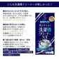 【今売れてます！泡なしでも、汚れごっそり】洗濯槽クリーナー 洗濯槽 掃除 強力 ドラム式 縦型 洗濯槽 掃除 50g×4包 カビナイト 泡が立たない洗濯槽クリーナー ST