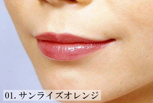 【サンライズオレンジ】色が変わる口紅 落ちない マスクにつかない トミーリッチ チェンジルージュ ギフト 母の日 敬老の日 誕生日