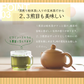 【在庫処分！】玄米茶 2ｋｇお茶　玄米茶  国産 静岡 静岡茶 牧之原 牧之原茶 無添加  大容量 冷茶  茶 玄米 国産米 入り米 深蒸し茶