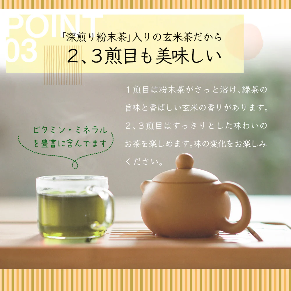 【在庫処分！】玄米茶 2ｋｇお茶　玄米茶  国産 静岡 静岡茶 牧之原 牧之原茶 無添加  大容量 冷茶  茶 玄米 国産米 入り米 深蒸し茶