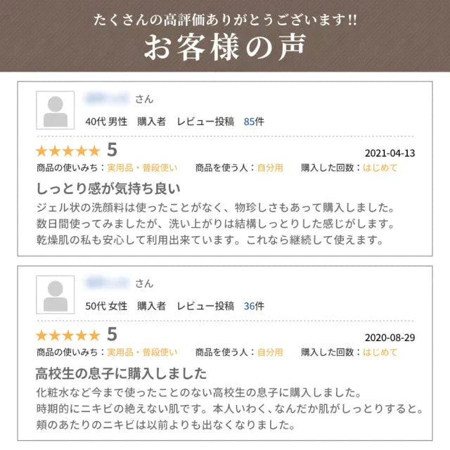 【終了】ニキビ 洗顔 200g MENON 洗顔ジェル ニキビケア コメド 角栓 脂性肌 石鹸 洗顔料 敏感肌 低刺激 送料無料 メール便 ニキビ跡 にきび メンズ 男性用 男性 メンズ用 男 男用 肌荒れ 乾燥 テカリ べたつき ニキビ対策 メノン