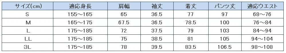 【石墨L】作務衣 部屋着 パジャマ おしゃれ レディース メンズ 春夏 薄手 涼しい 動きやすい 和服 綿100％ 全5色 S/M/L/LL/3L / 選べる5色5サイズ！男女兼用綿100％作務衣