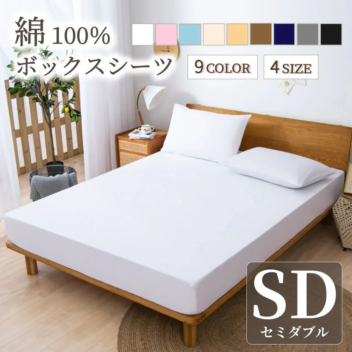 【カーキ 120×200cm】ボックスシーツ 綿100％ 【雑誌anan掲載】 セミダブル 120ⅹ200cm シングル ダブル クイーン マットレスカバー 毛玉なし 滑らか 夏用 冬用 春夏秋冬 抗菌 速乾 通気性 防ダニ 高級感 安眠 快眠 北欧風 無地 コットン かわいい 新生活