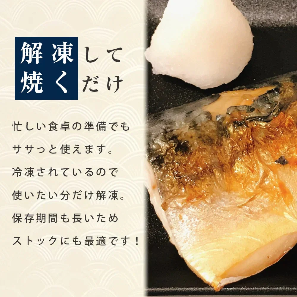 【数量限定 訳あり】国産塩さばフィレ 1kg(約10枚) さば 鯖 国産 塩サバ 大容量 お買い得 セット お手軽 調理 料理 シーフード 海鮮 食品 合わせ買い まとめ買い 商品 通販 惣菜 お取り寄せ グルメ 大人気 人気 おすすめ オススメ