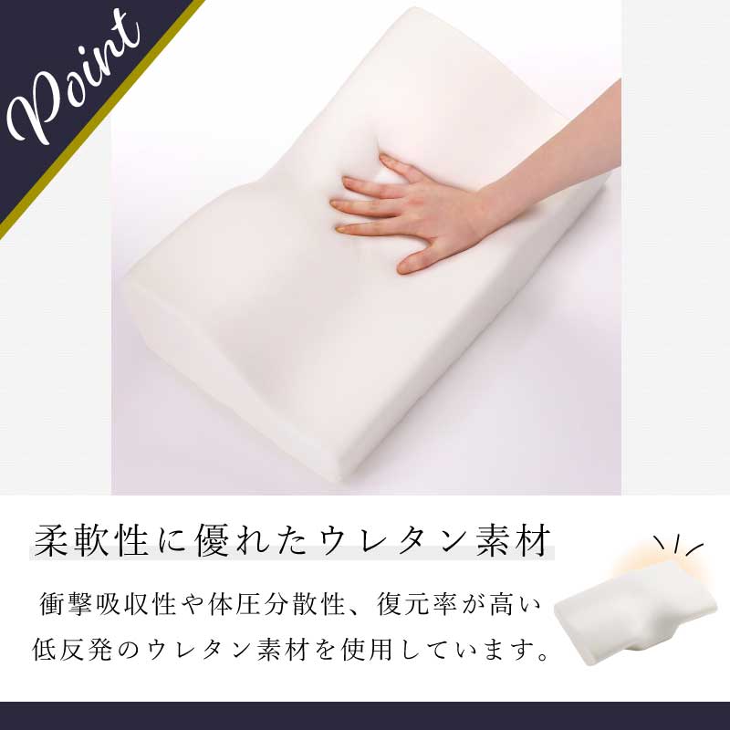 【オリジナルA　ネイビー　50×30cm】低反発枕 まくら 低い 肩こり 首こり ストレートネック 女性 男性 肩 首 痛み 横向き寝 低め 30×50 34×62 快眠枕 睡眠枕 頭痛 解消 頚椎安定型 いびき 防止 めまい マクラ 安眠 新生活 プレゼント