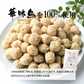 博多・華味鳥 つくね 1kg 鶏だんご 肉団子 にくだんご 冷凍 業務用 親鳥 ミートボール
