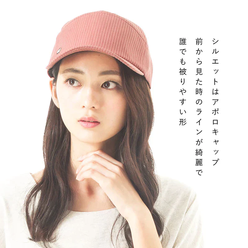【フリー56-58cm-ベージュ】【商品名：STPキャップ】 【メール便配送】 帽子 レディース メンズ キャップ cap 春 春夏 夏 ギフト 運動会 旅行 父の日 母の日