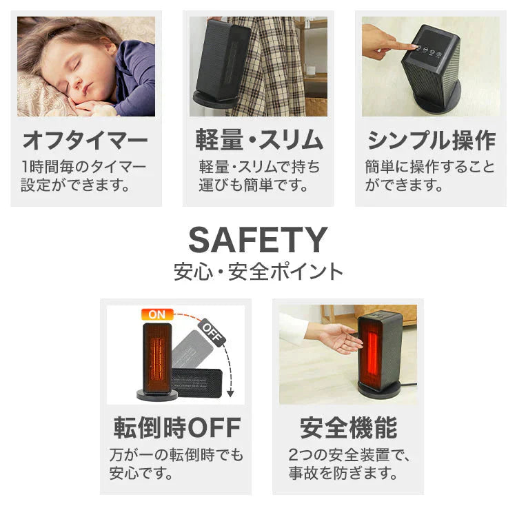ヒーター セラミックヒーター 小型 電気ストーブ セラミックファンヒーター ヒーター 足元 オフィス 省エネ ファンヒーター おしゃれ 木目調 速暖 パネルヒーター 電気ヒーター コンパクト 暖房 トイレ 脱衣所